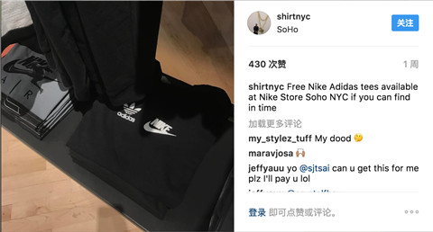 耐克阿迪联名t恤,耐克和阿迪达斯为什么挨在一起