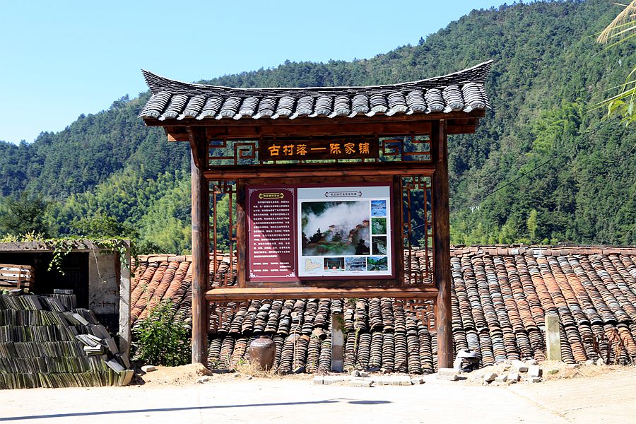 没有远方，就在陈家铺！先锋书店云夕酒店扎根松阳