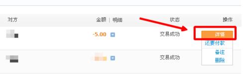 支付宝刷错了怎么退款,支付宝转错了怎么申请退款