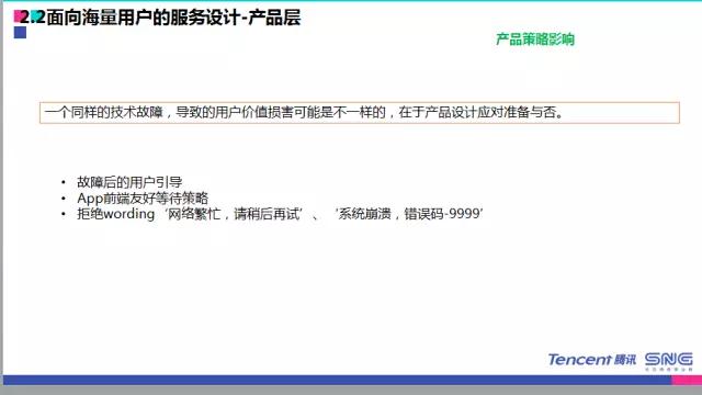 qq每日活跃数据,qq用户活跃度