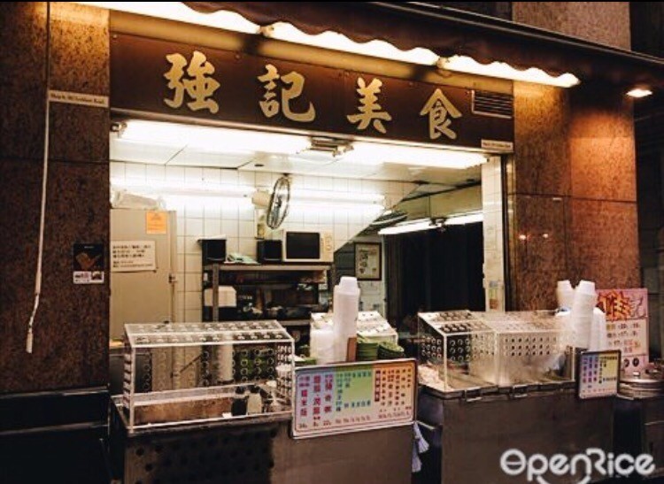 识食粤语,香港米其林街头小吃推荐