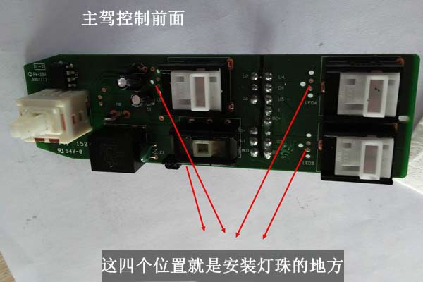 别克凯越加装氛围灯,别克凯越加装流水转向灯