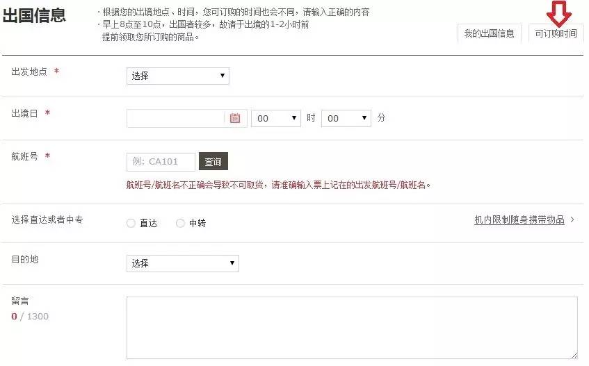 韩国新罗免税店网上购物攻略,韩国的新罗免税店在哪里有