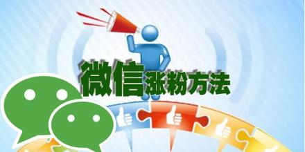 微信号被人封了不让加人怎么加人,微信号加人如何不被限制