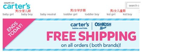 carters 童装怎么样 (carters童装尾货)