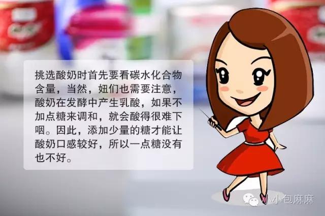 适合婴儿喝的酸奶推荐,推荐宝宝的酸奶