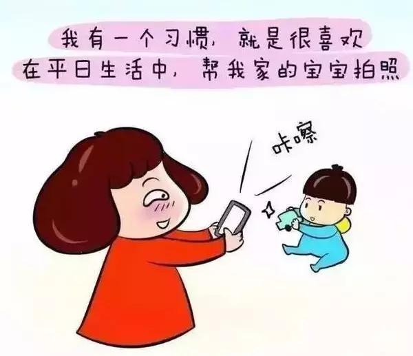 为什么妈妈喜欢在朋友圈晒娃,为什么妈妈都喜欢在朋友圈晒娃