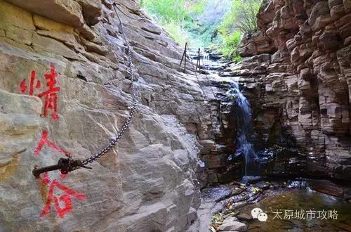 太原爱情山一日游,爱情山一日游门票