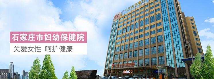 石家庄桥西区知名诊所,石家庄桥西大概有几个医院