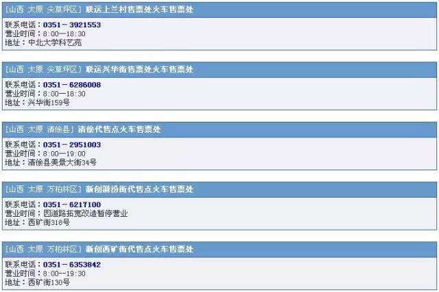 暑假返校能买学生票吗,暑假期间可以买返程的学生票吗