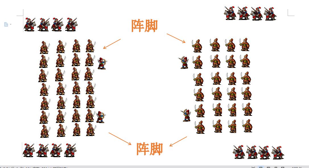 三国演义辕门射戟意思,三国演义辕门射戟武器