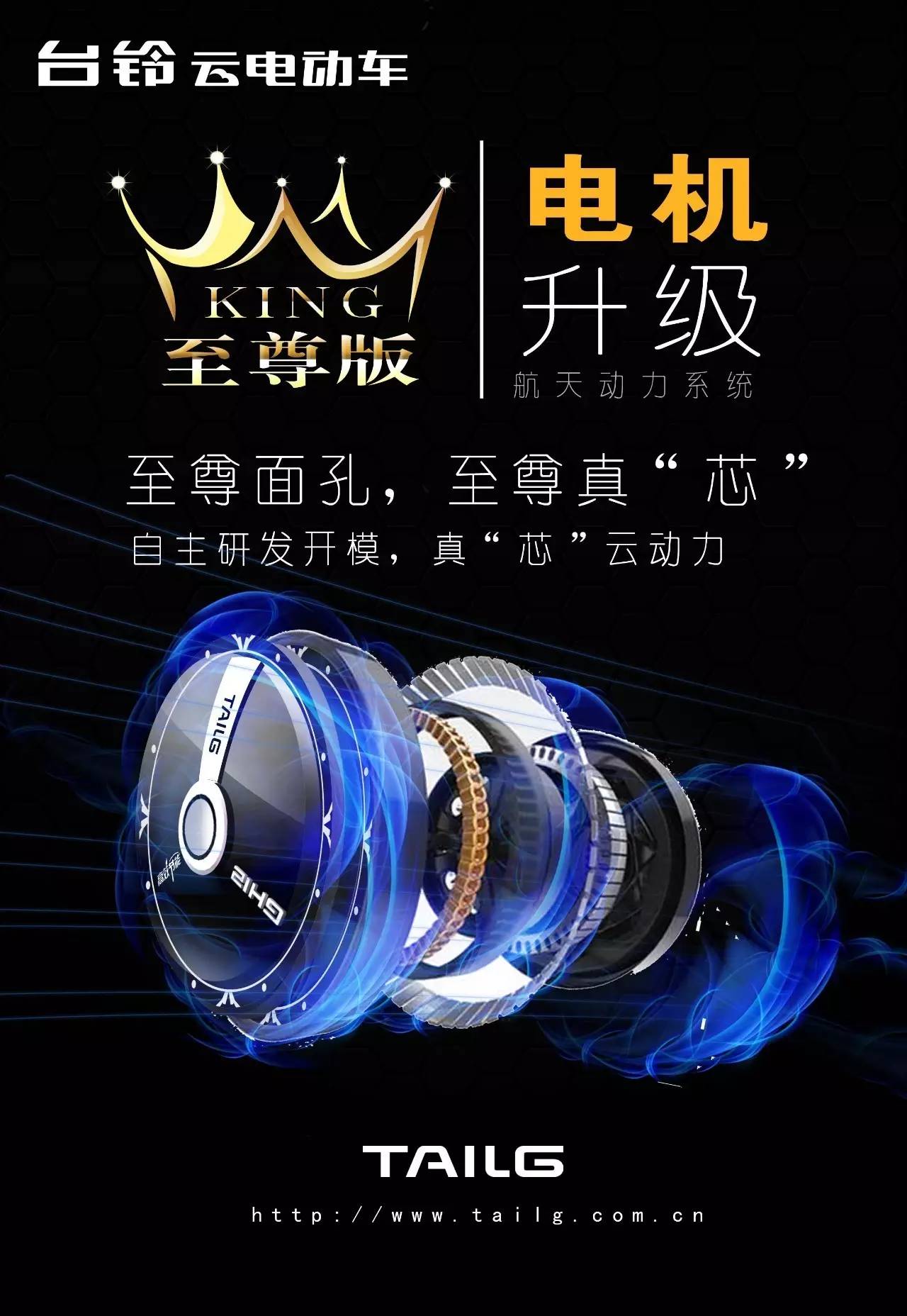 台铃讲解,台铃提示声音