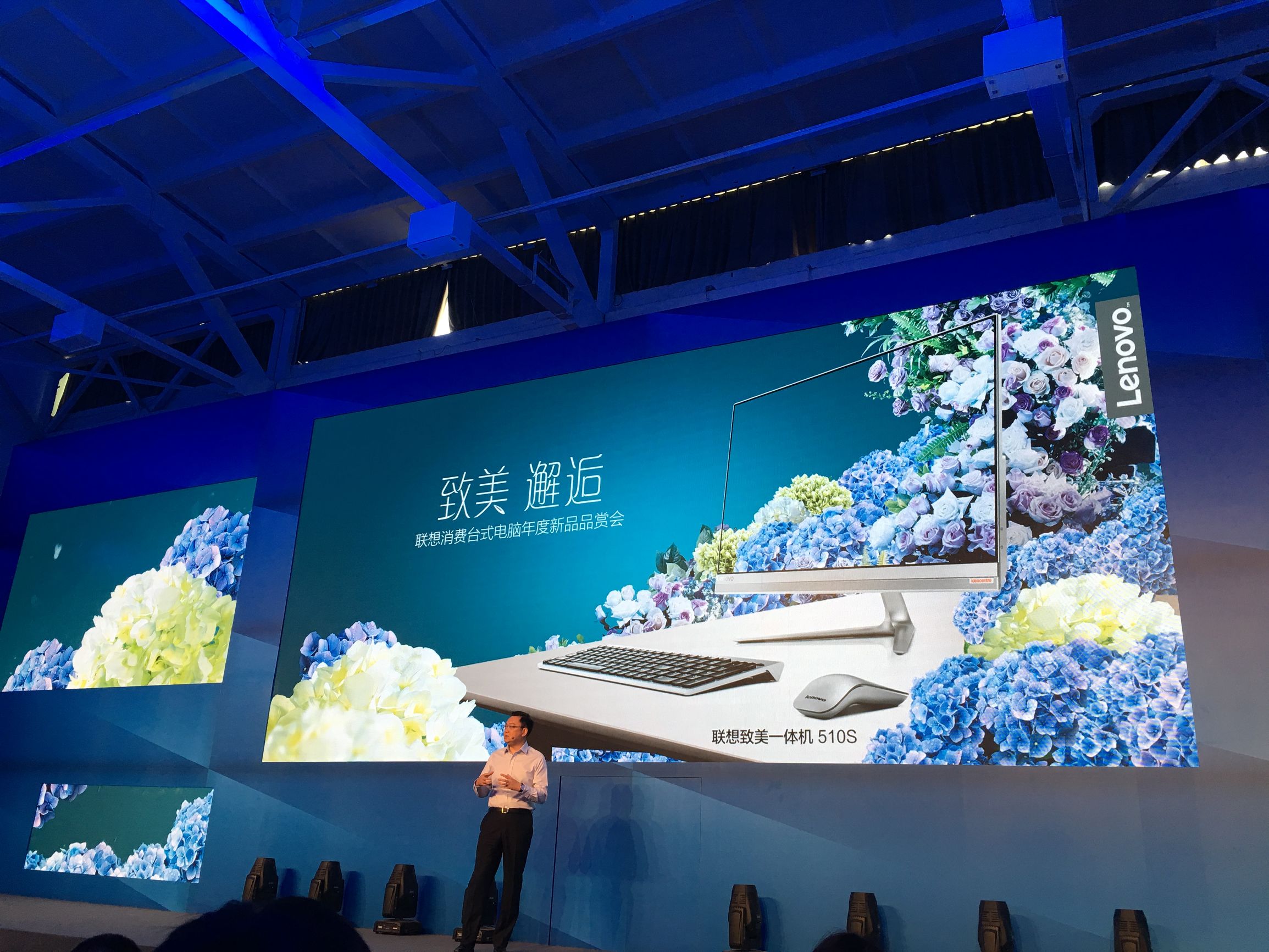 联想致美51023一体机,联想致美一体机2t