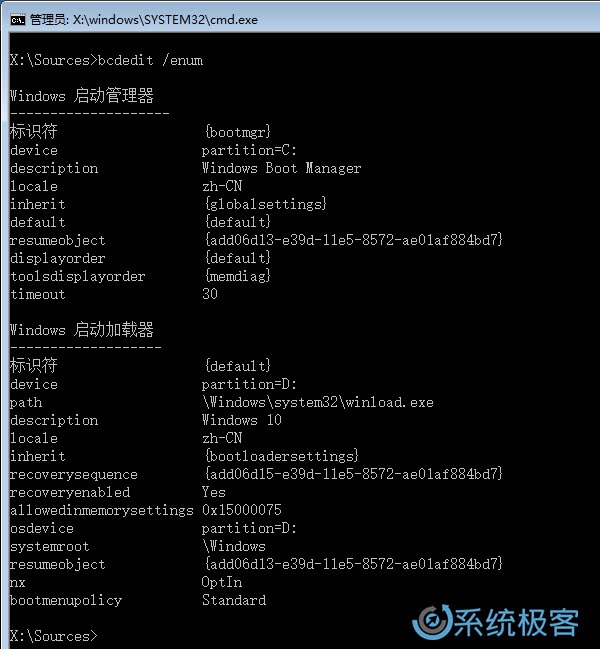 windows10启动引导丢失如何修复,windows10如何修复损坏的系统
