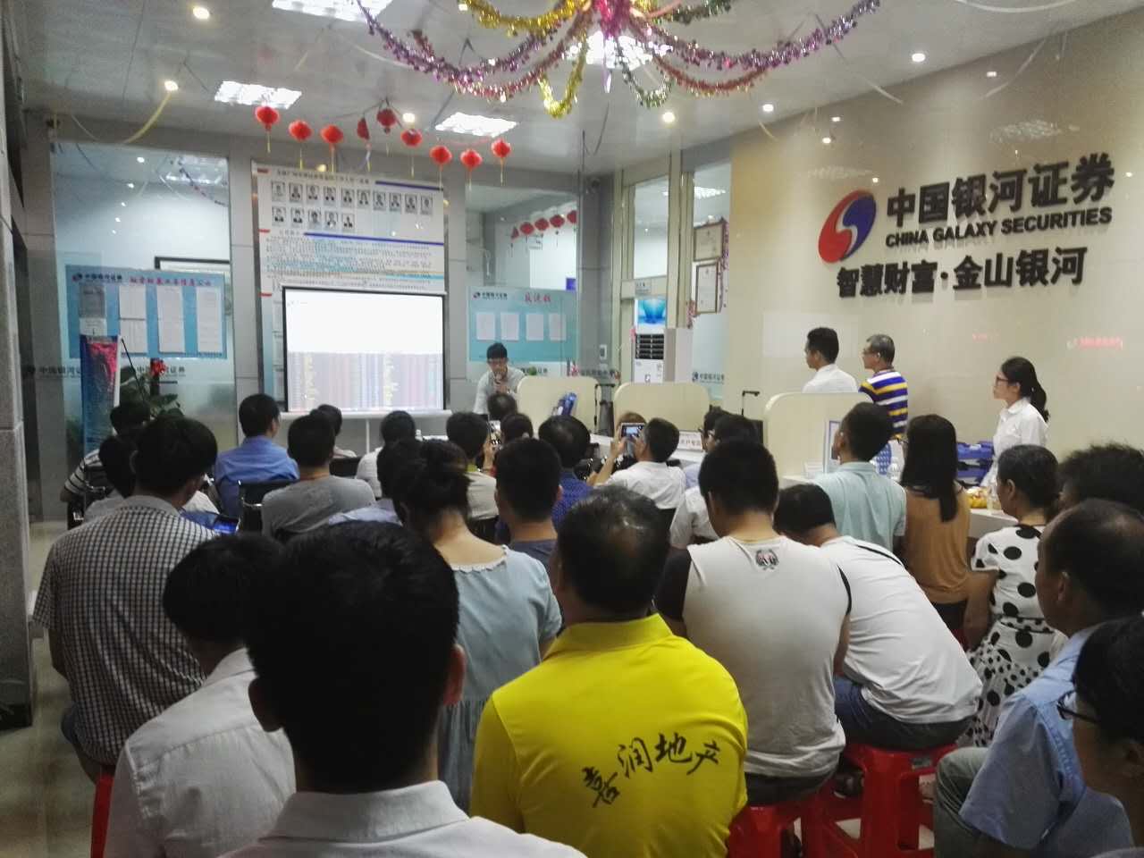 银河证券玉林,玉林中国银河证券