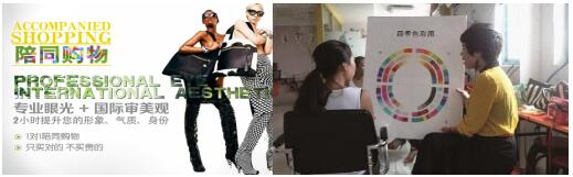 一小时收费千元的陪逛服务会火吗？