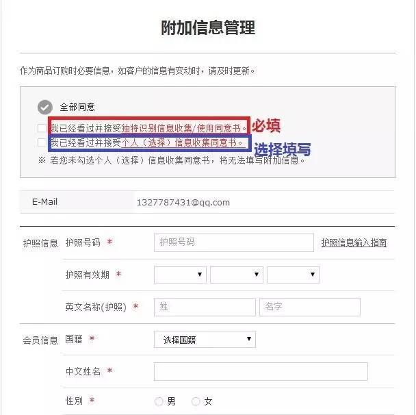 新罗免税店附近还有什么免税店,乐天免税店好还是新罗免税店好