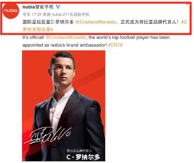 努比亚无边框2.0手机真的要来，或双机齐发