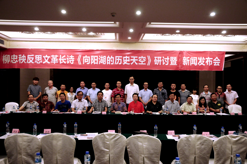 广州日报主任文远竹：《向阳湖的历史天空》将成咸宁名片