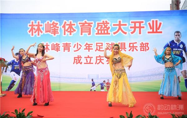 巅峰体育训练营,林峰体育