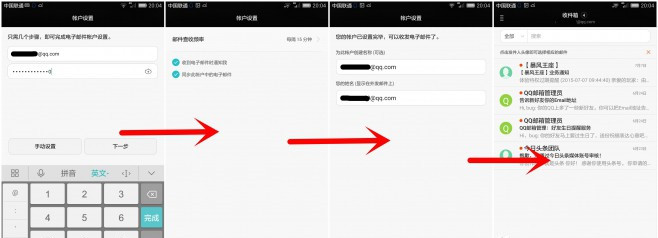 qq邮箱无法登录网易账号,qq邮箱怎么登录不了新浪邮箱