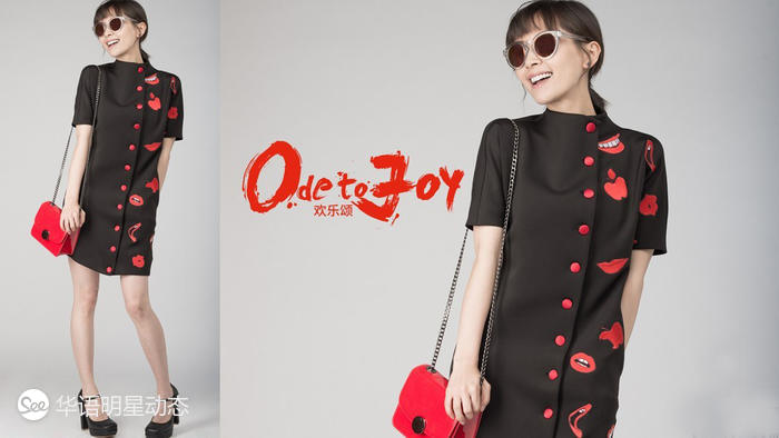 曲筱绡同款包,小妖精万妖之王曲筱绡