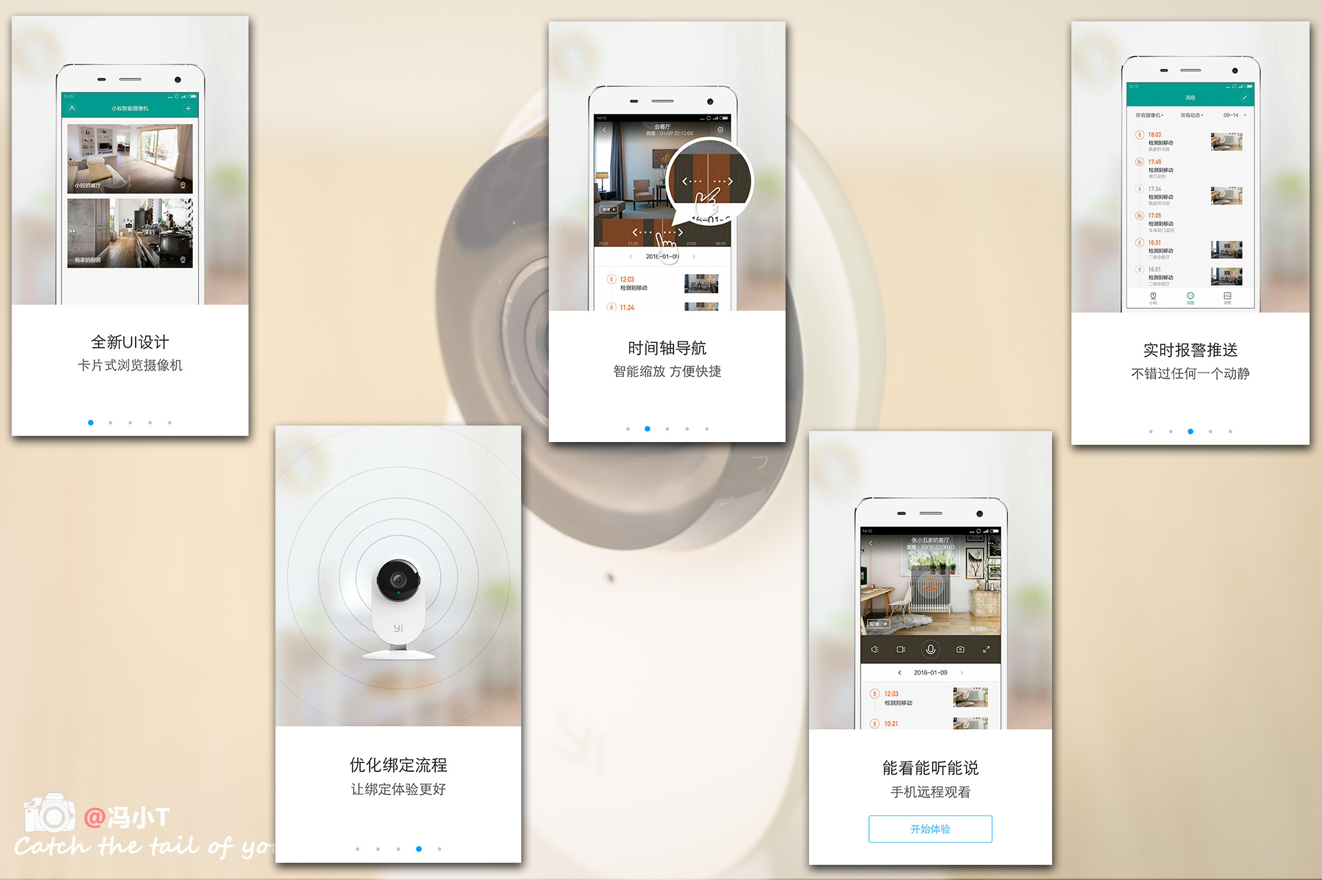 小蚁智能摄像机如何,小蚁摄像机