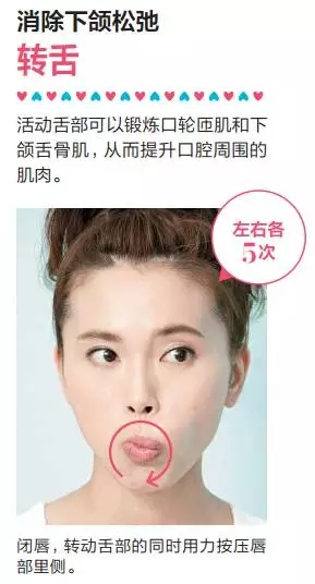 去眼纹法令纹嘴角纹抬头纹方法,法令纹额头纹眼角纹怎么去除