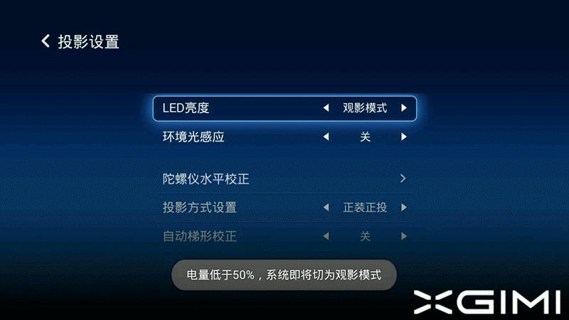 极米z4爵色怎么样,极米z4测评视频