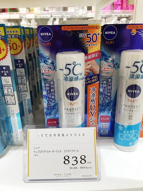 日本药妆店保养什么最好,夏季清凉好物推荐日本