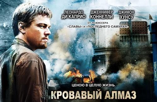 小李子莱昂纳多的十部经典影片,小李子莱昂纳多最值得看的电影