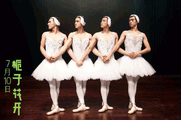 曾经是两百斤的胖子一个型男的自我修养，不一样的帅！