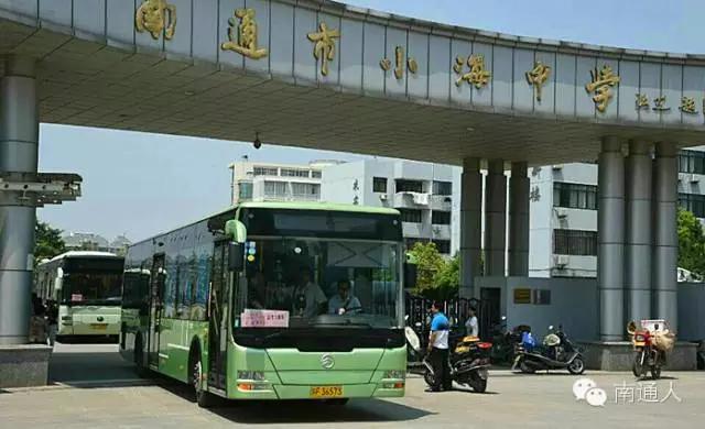 南通最好的10大高中,南通最好的8所高中