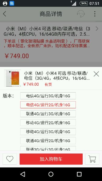 最值得入手的过气旗舰,目前最值得入手的过气旗舰