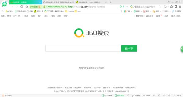 yoga700-11isk多大屏幕,yoga710切换平板和电脑模式