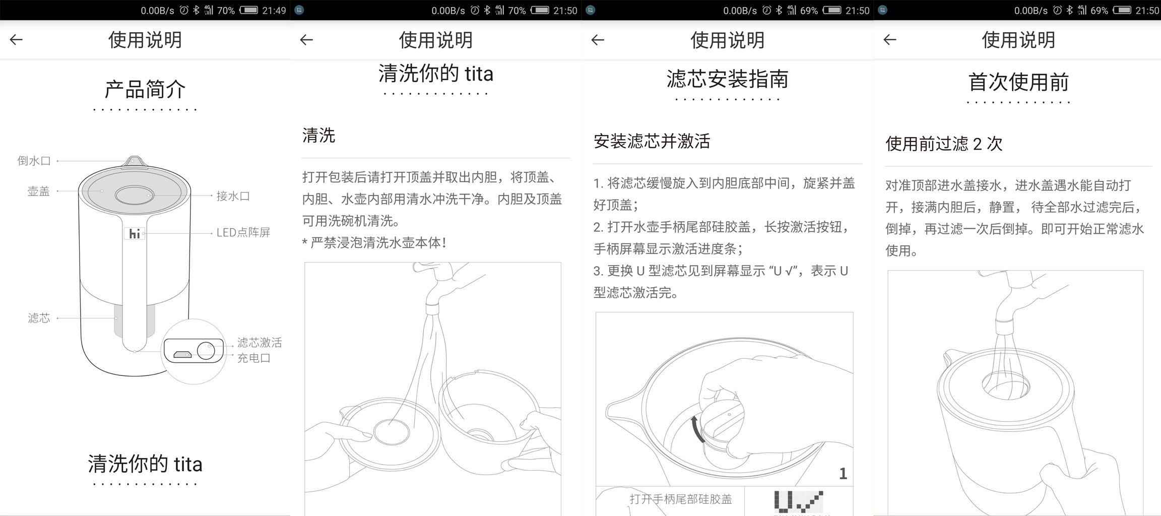 净水壶智能,过滤效果最好的净水壶测评