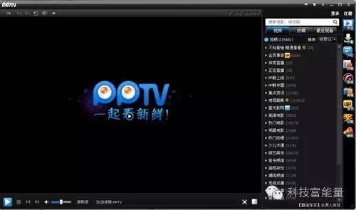 pptv聚力2018,pptv聚力全部版本
