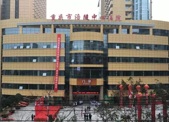 重庆甲状腺排名第一的三甲医院,2018重庆三甲医院排名前十