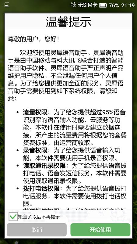 中国移动a2手机配置价格,中国移动发布手机性能测评