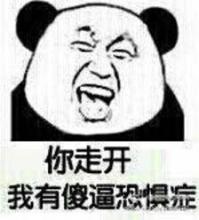 某帅哥坐出租车，遂放了个屁这屁不仅臭还辣眼睛！