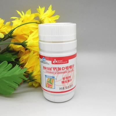 各类钙片缺点对比,市面上哪个品牌的钙片比较靠谱