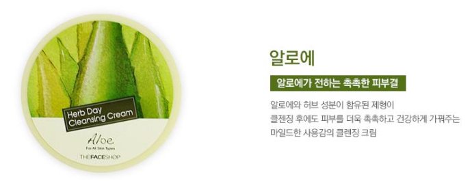 婴幼儿专用的芦荟胶哪个牌子好,芦荟胶韩国的牌子好吗