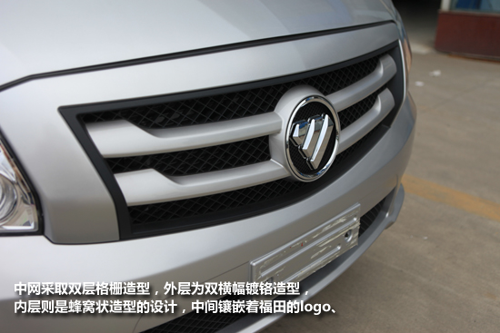 23款福田图雅诺货运版,2021款福田图雅诺货运版试驾