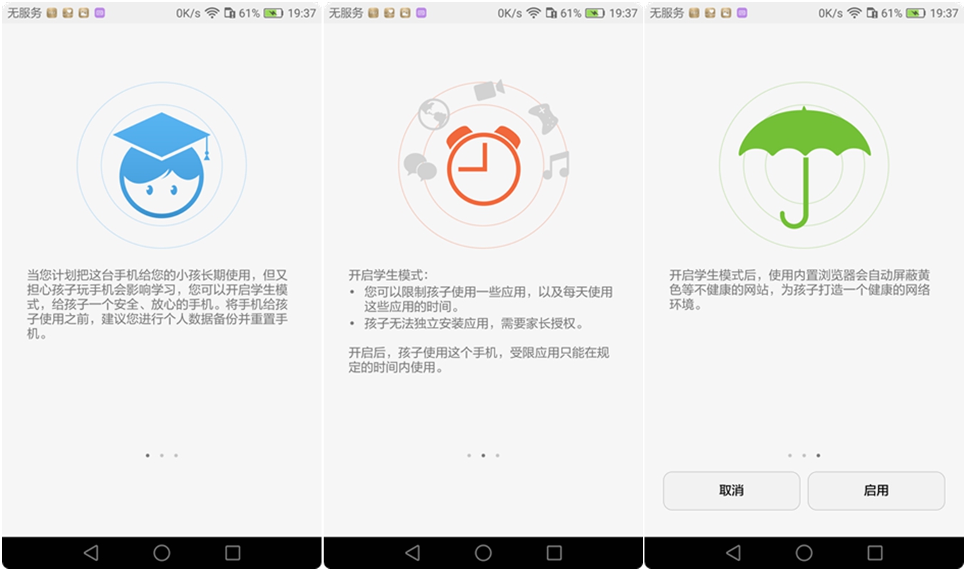 荣耀v8全面测评,荣耀v8前后对比