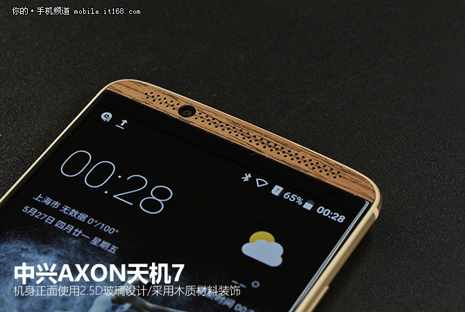 中兴天机7max普通版值得买么,中兴天机7和天机7s有什么区别