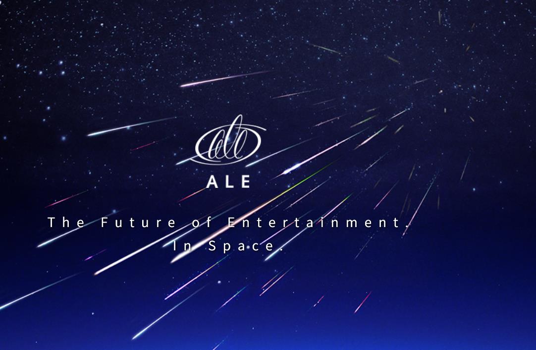 逆天了！这家公司准备人造“流星雨”