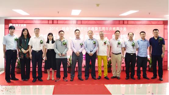 新征程新希望携手并进共创辉煌,新征程再创新辉煌