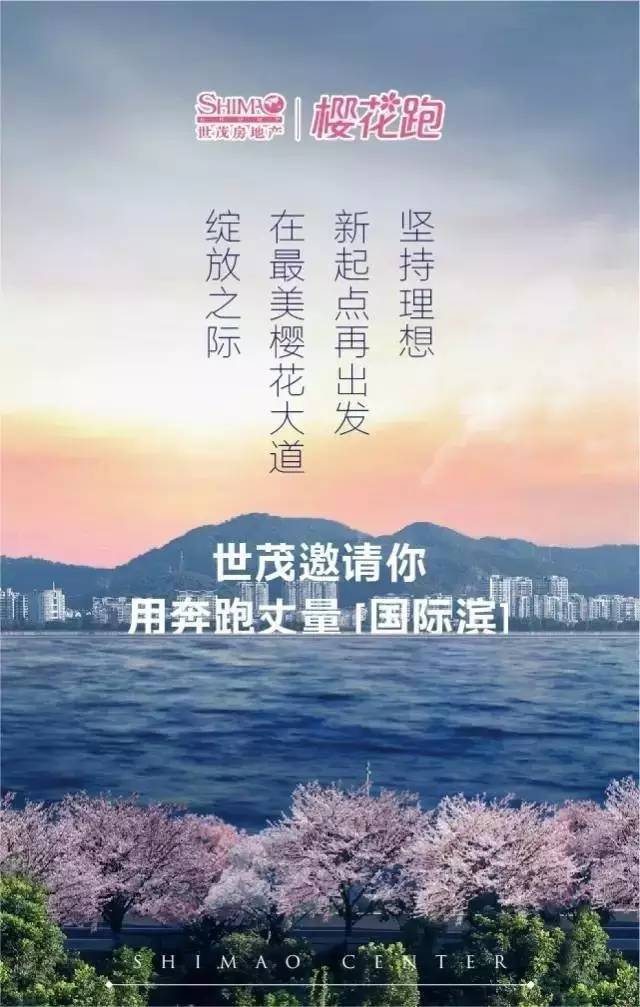 广州市最贵江景世茂豪宅,世茂最便宜的别墅