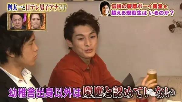 顶级富二代的真实日常,在日本留学的富二代