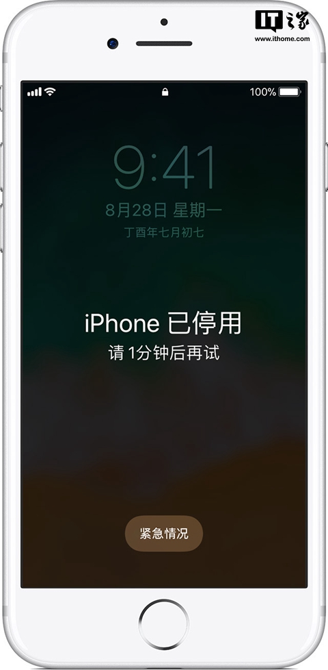 ios引导式访问密码忘了,ios备份密码忘了